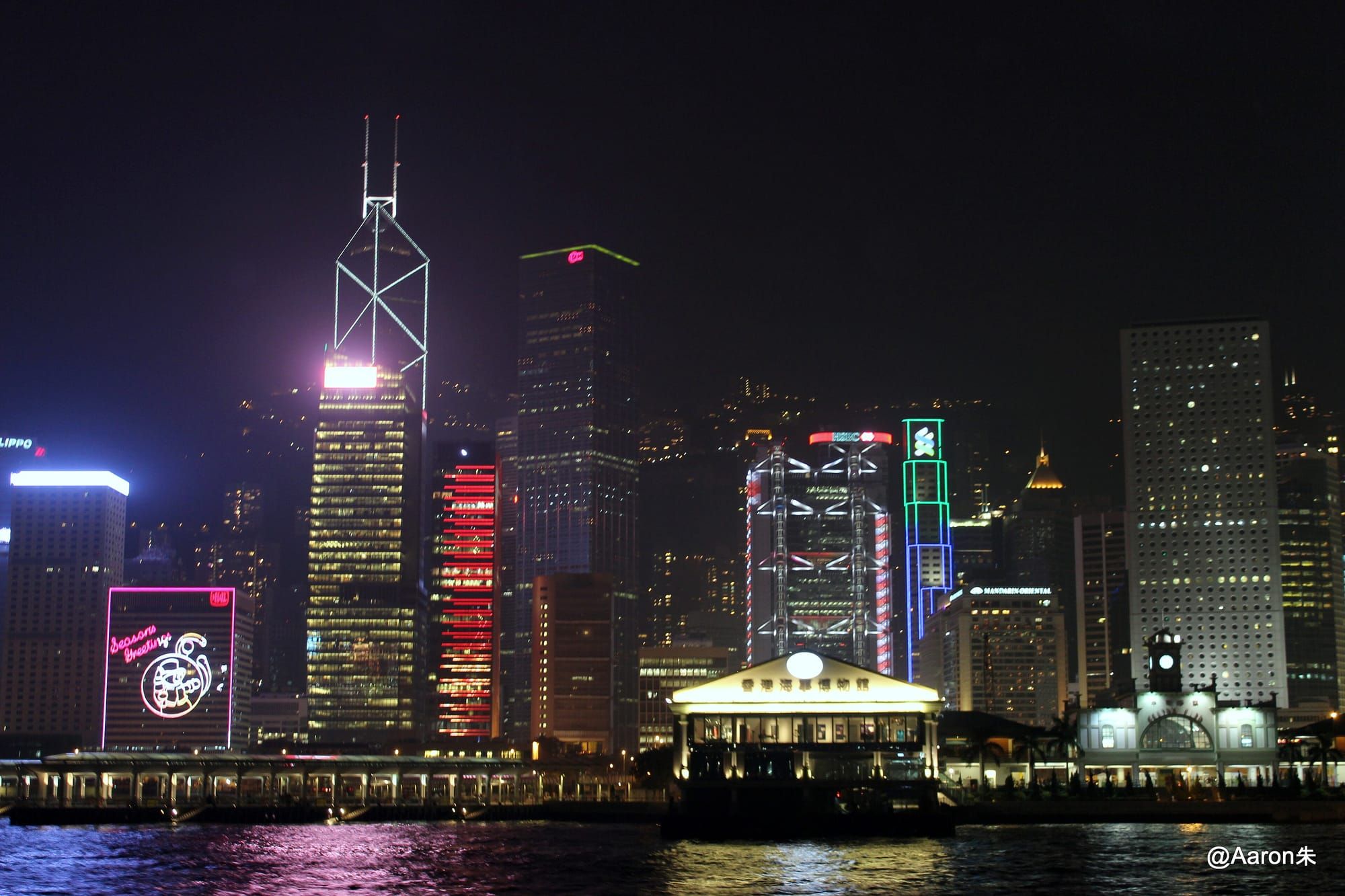 Central district skyline at night across Victoria Harbour